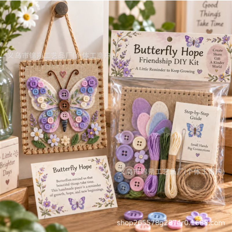 かわいい、持ち運び可能なDIYボタンキット。トレンド感あふれ - Art Craft Kit のレビューと価格