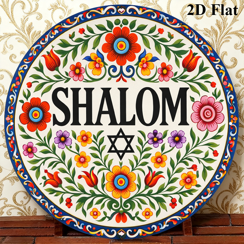 CIFBUY ヴィンテージ シャローム ヘブライ語 アルミ製 - Art & Craft Paper For Kids のレビューと価格