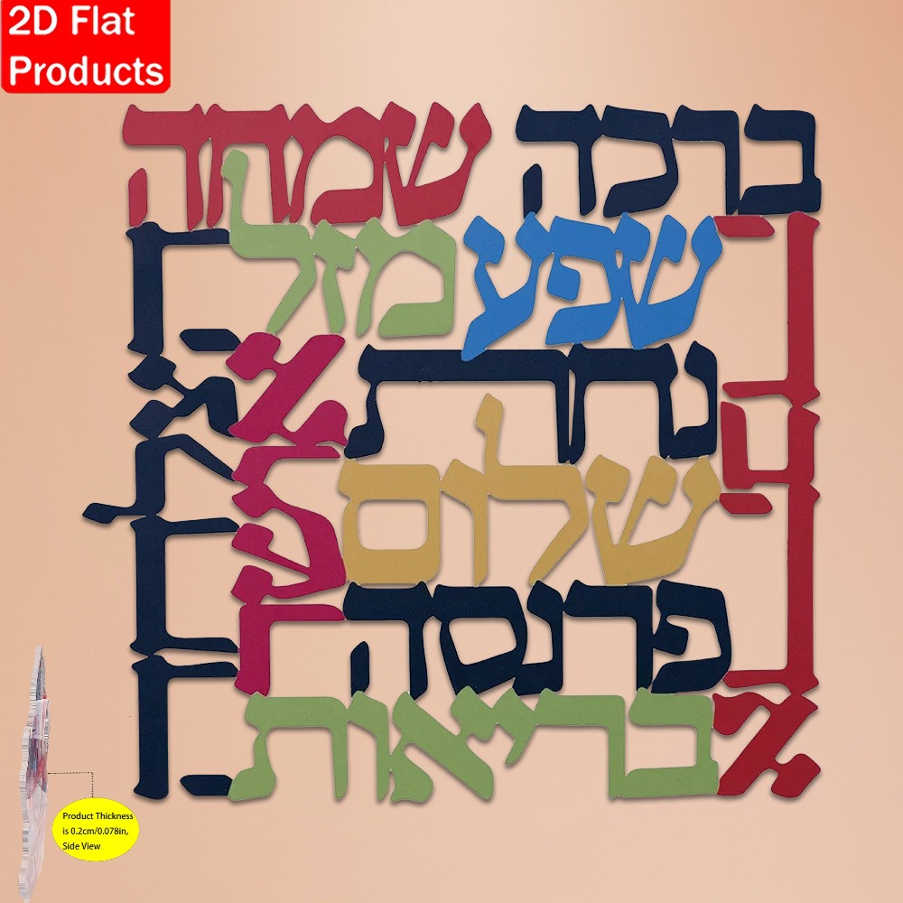 CIFBUY メノラー金属製壁飾り、ユダヤ教のシンボル、家の - Art & Craft Paper For Kids のレビューと価格