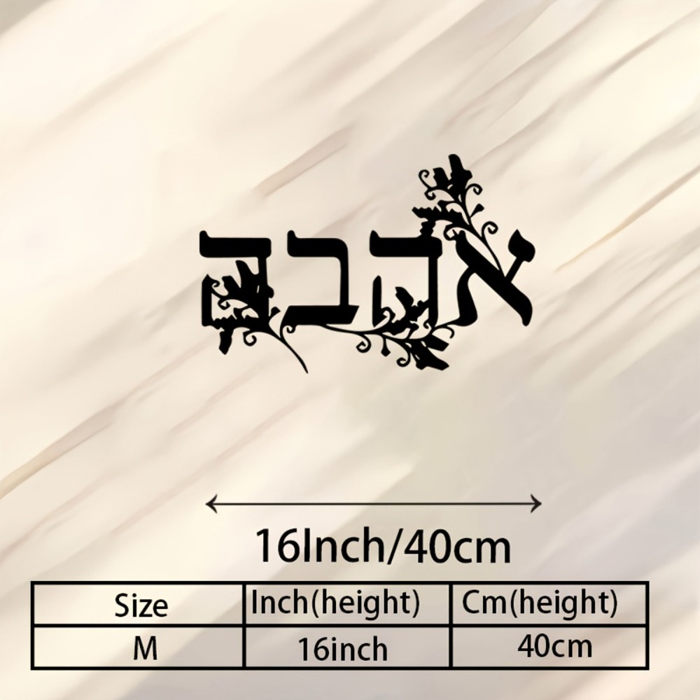 CIFBUY ヘブライ語アルファベット メタルウォールアート - Art & Craft Paper For Kids のレビューと価格